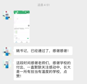 免佣百家乐