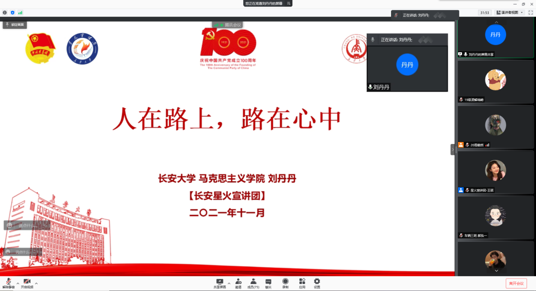 免佣百家乐