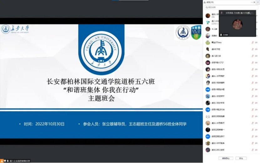免佣百家乐