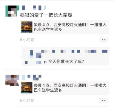 免佣百家乐
