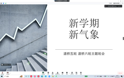 免佣百家乐