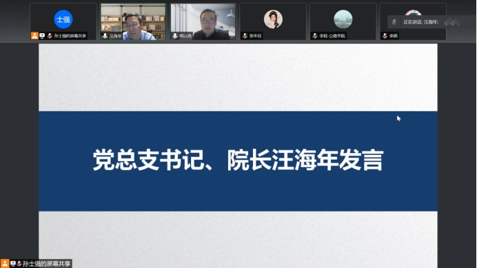 免佣百家乐