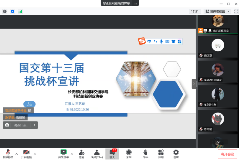 免佣百家乐
