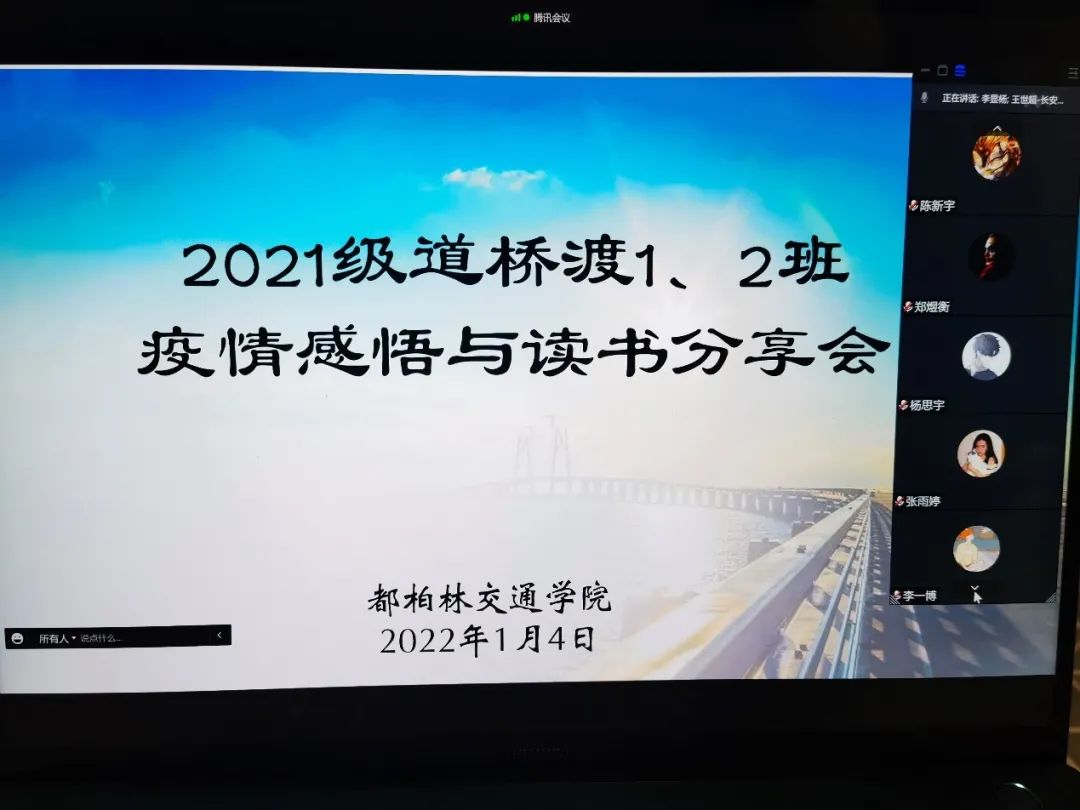 免佣百家乐