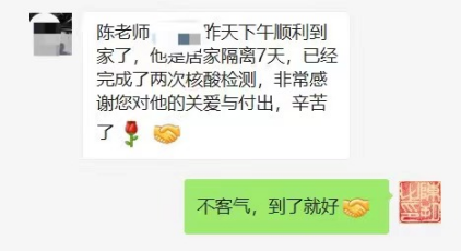 免佣百家乐