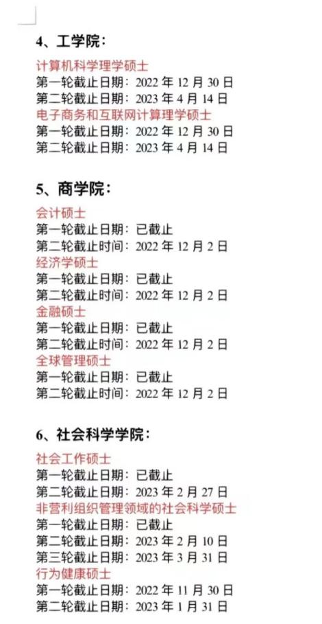 免佣百家乐