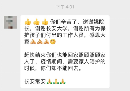 免佣百家乐