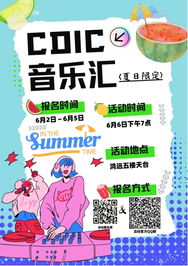免佣百家乐