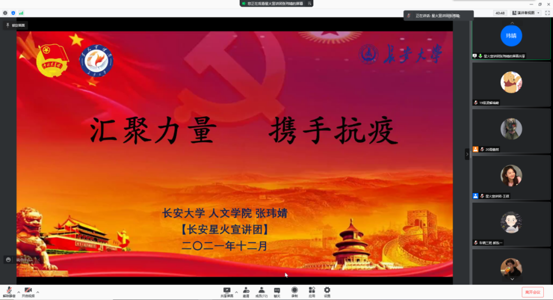 免佣百家乐
