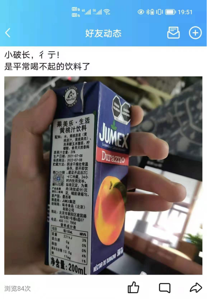 免佣百家乐