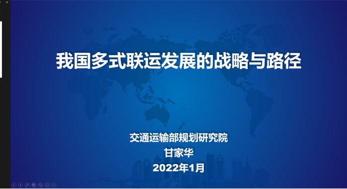 免佣百家乐