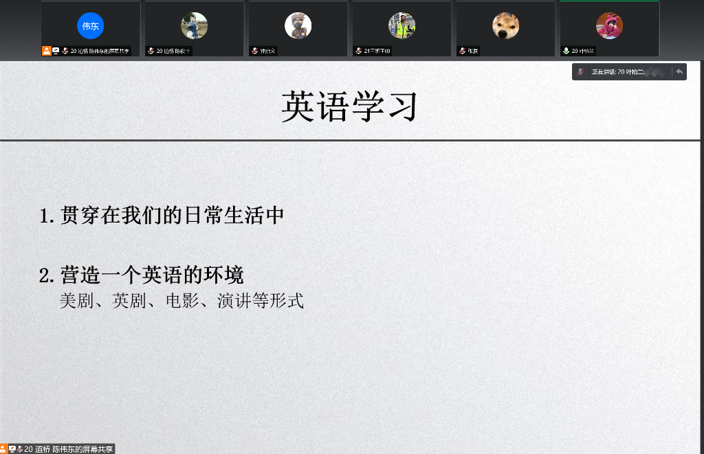 免佣百家乐