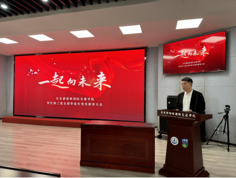 免佣百家乐