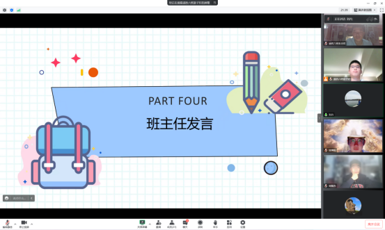 免佣百家乐