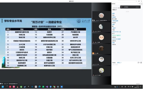 免佣百家乐