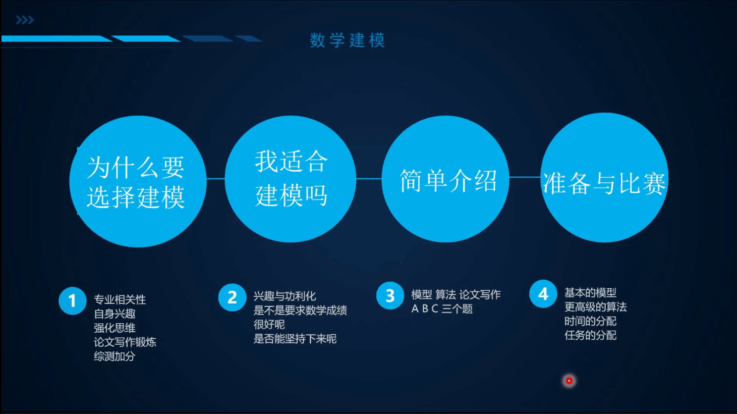 免佣百家乐