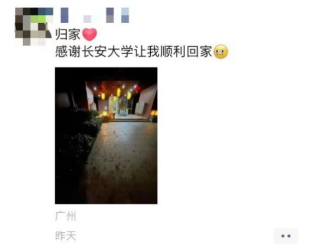 免佣百家乐