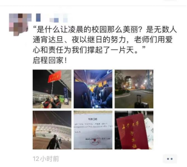 免佣百家乐
