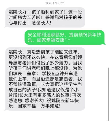 免佣百家乐