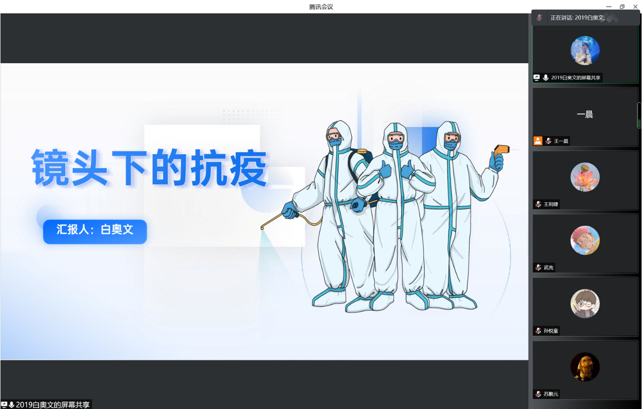 免佣百家乐