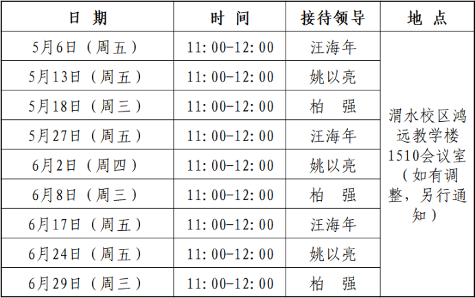 免佣百家乐