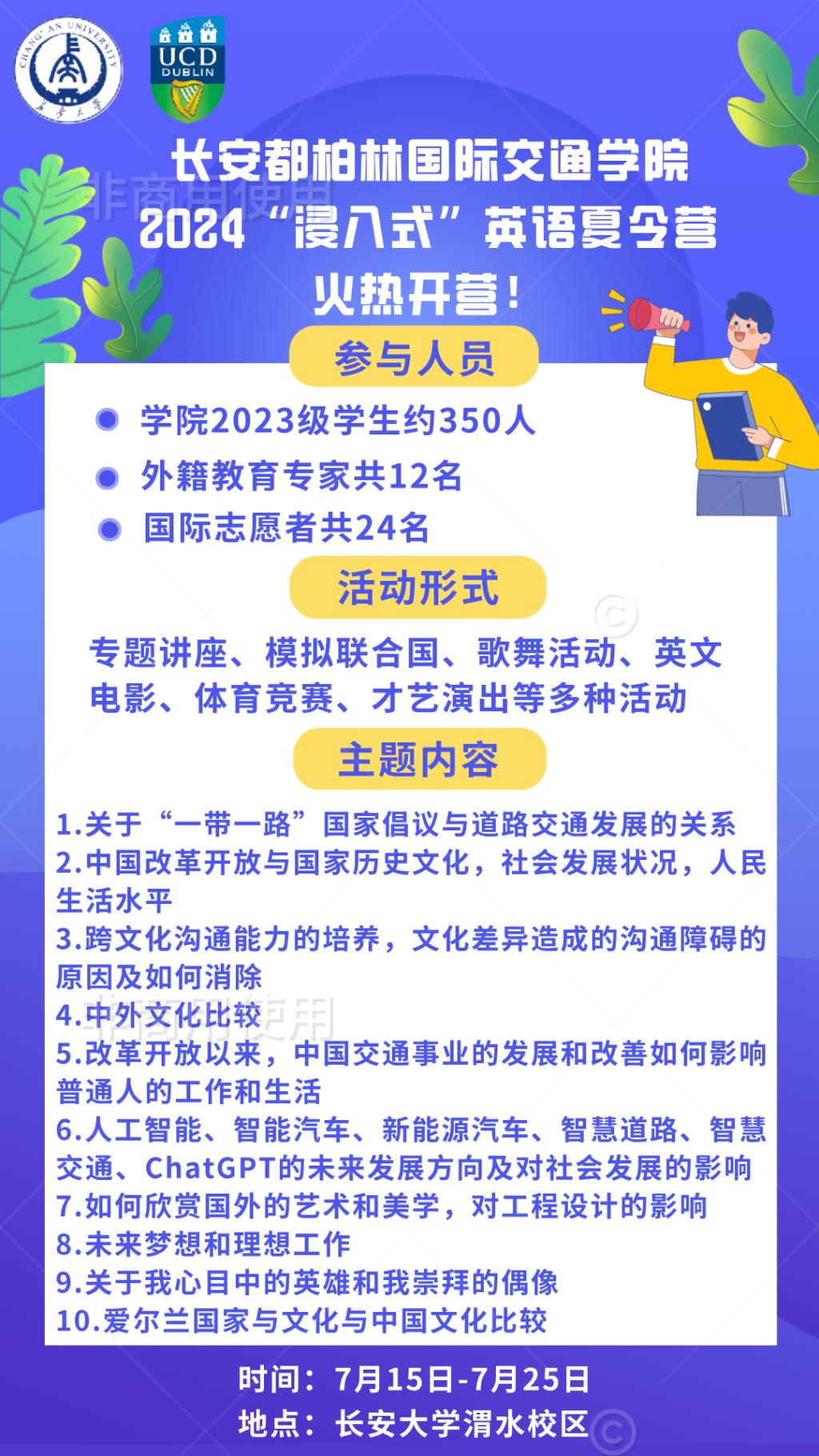 免佣百家乐