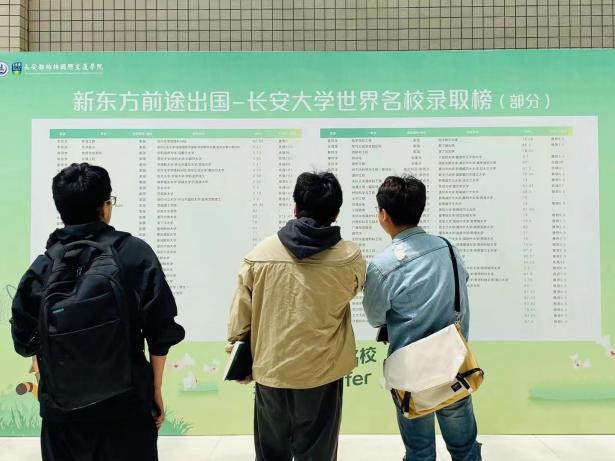 免佣百家乐
