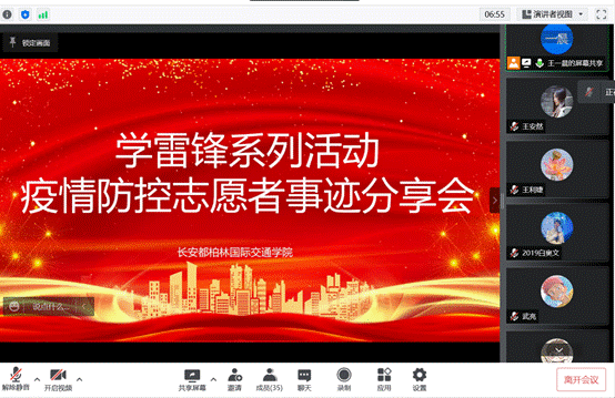 免佣百家乐