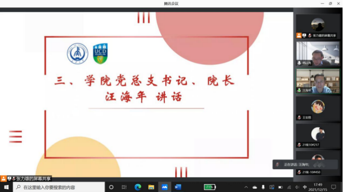 免佣百家乐