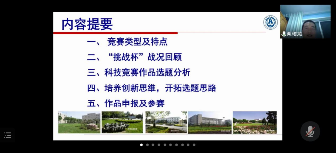 免佣百家乐