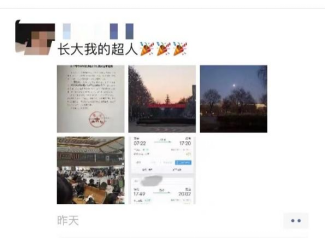 免佣百家乐