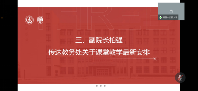 免佣百家乐