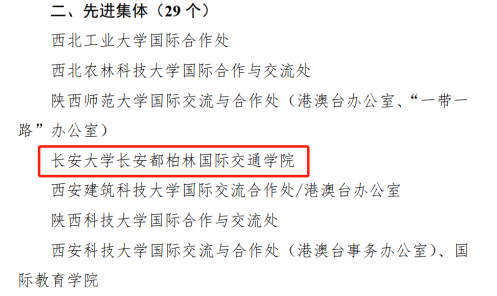 免佣百家乐