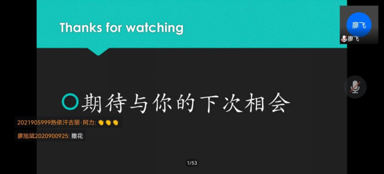 免佣百家乐