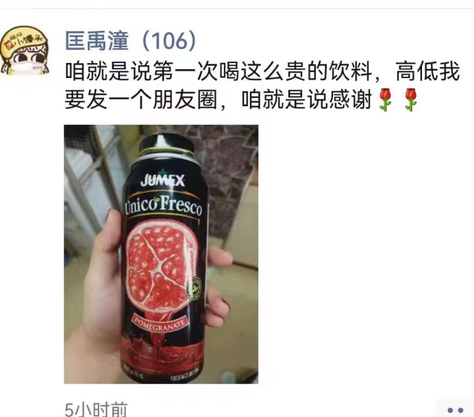免佣百家乐