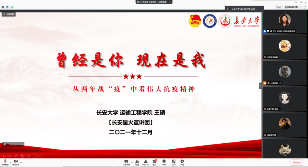 免佣百家乐