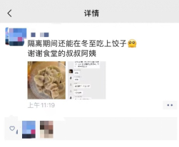 免佣百家乐