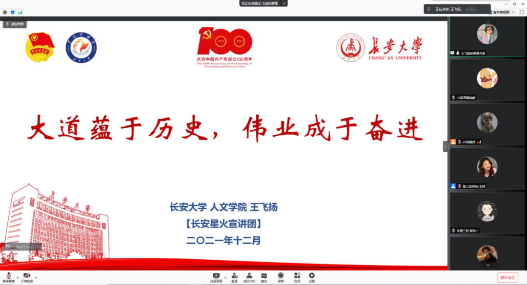 免佣百家乐