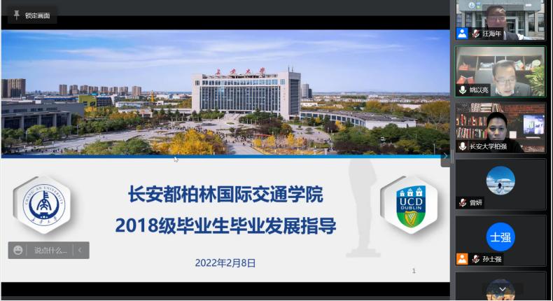 免佣百家乐