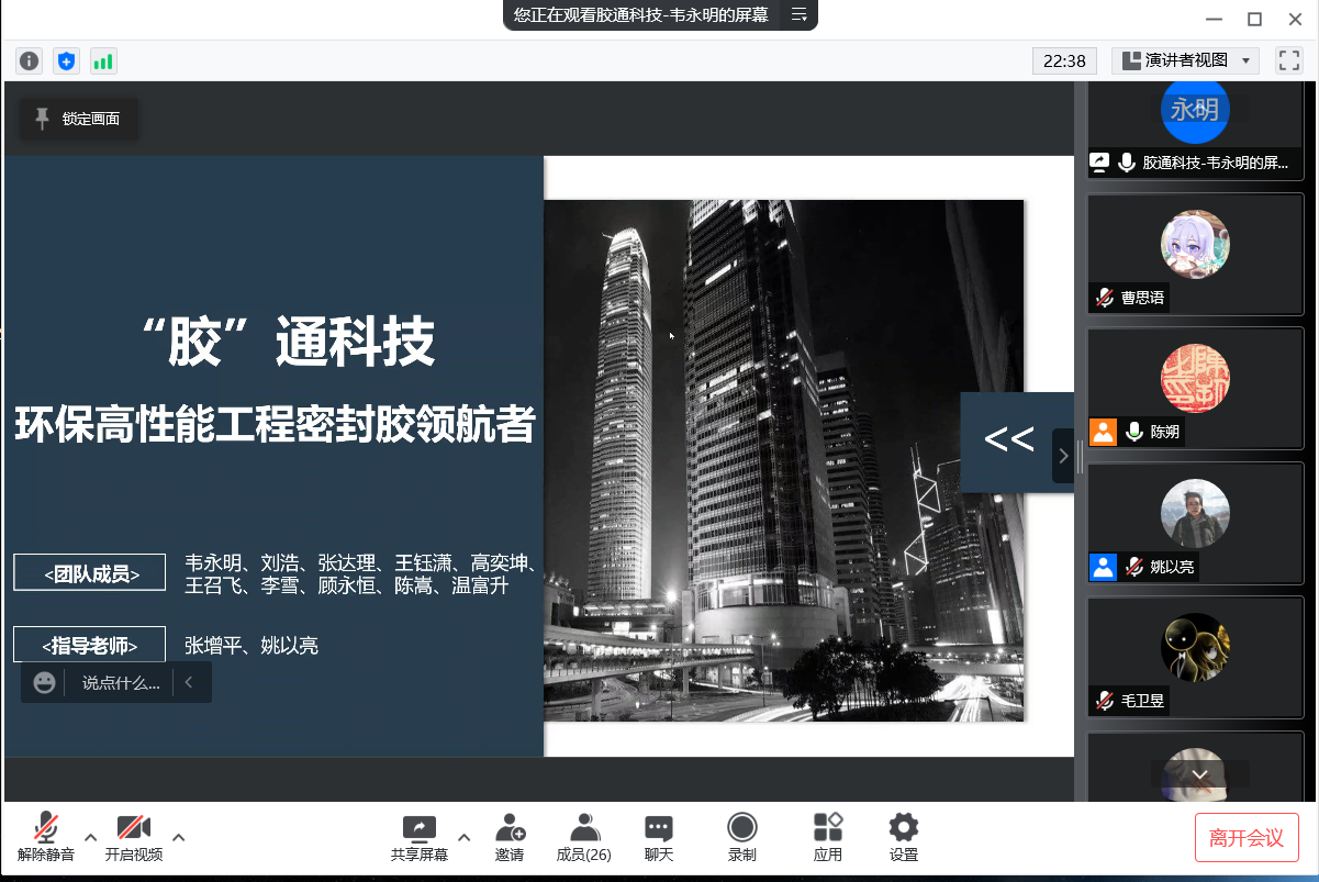 免佣百家乐