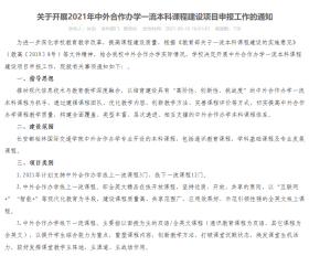 免佣百家乐