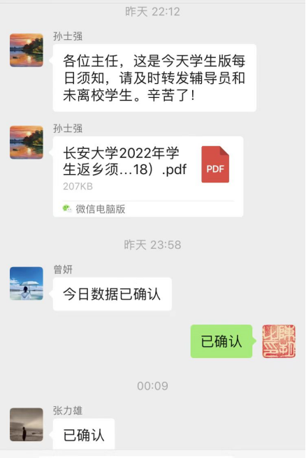 免佣百家乐