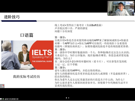 免佣百家乐
