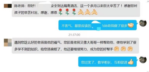 免佣百家乐