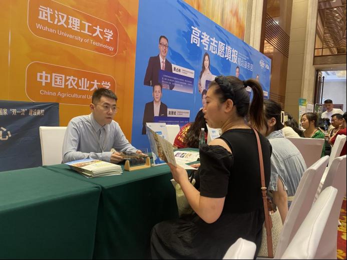 免佣百家乐