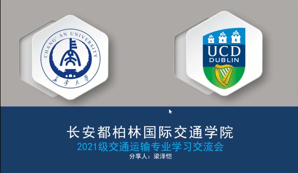 免佣百家乐