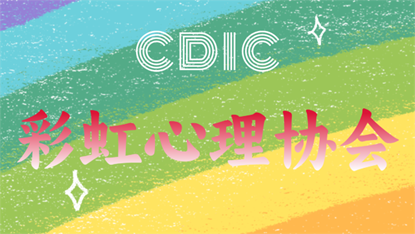 免佣百家乐